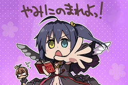  1boy ahoge black_hair blue_eyes book brown_hair chibi chuunibyou_demo_koi_ga_shitai! commentary_request cosplay female grimoire heterochromia idolmaster idolmaster_cinderella_girls kanzaki_ranko kanzaki_ranko_(cosplay) navel no_eyepatch one_side_up open_book open_mouth photoshop_(medium) short_hair takanashi_rikka togashi_yuuta tottori trait_connection uchida_maaya voice_actor_connection wings yellow_eyes 