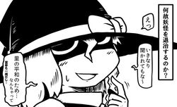  bow braid commentary female greyscale hat hat_bow jitome kirisame_marisa looking_at_viewer monochrome nicetack pointing pointing_at_self portrait professional_shigoto_no_ryuugi shaded_face simple_background single_braid solo sweat touhou translated witch_hat 