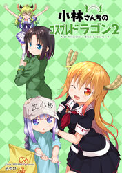  4girls :d :o ;d \o/ ^_^ absurdres arms_up beads black_hair black_serafuku blue_eyes checkered_background closed_eyes comiket_94 commentary cosplay cover cover_page crossover doujin_cover el_condor_pasa_(umamusume) el_condor_pasa_(umamusume)_(cosplay) elma_(maidragon) flag flat_cap gradient_hair green_bag green_hair hair_beads hair_ornament hat hataraku_saibou highres hinamatsuri_(manga) holding holding_flag horns kanna_kamui kantai_collection kobayashi-san_chi_no_maidragon light_purple_hair long_hair long_sleeves looking_at_viewer lucoa_(maidragon) mao_(hinamatsuri) mao_(hinamatsuri)_(cosplay) mask miniskirt miyabi_(miyabeeya) multicolored_hair multiple_girls naganawa_maria oerba_yun_fang one_eye_closed open_mouth orange_eyes orange_hair outstretched_arms palm-fist_greeting parody platelet_(hataraku_saibou) platelet_(hataraku_saibou)_(cosplay) pleated_skirt puffy_short_sleeves puffy_sleeves purple_eyes remodel_(kantai_collection) school_uniform serafuku shiratsuyu_(kancolle) shiratsuyu_(kancolle)_(cosplay) short_hair short_sleeves simple_background skirt smile spread_arms summer_uniform takahashi_minami_(voice_actor) thighhighs title_parody tohru_(maidragon) tracen_school_uniform umamusume voice_actor_connection whistle white_hat white_thighhighs 