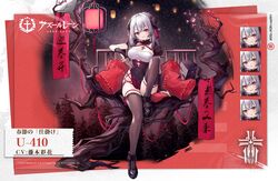  alic_miao azur_lane black_dress black_footwear black_legwear branch breasts clothing_cutout cross cross_necklace dress expressions female flower grey_hair hair_ornament iron_blood_(emblem) jewelry lantern large_breasts leg_up looking_at_viewer medium_hair necklace night night_sky official_alternate_costume official_art pillow promotional_art red_eyes second-party_source sitting_on_branch sky smile star_(sky) starry_sky thigh_strap thighhighs translated u-410_(azur_lane) u-410_(spring_festival_scheme)_(azur_lane) watermark 