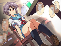  blue_sailor_collar blue_skirt brown_eyes commentary_request drink dutch_angle expressionless female kita_high_school_uniform nagato_yuki neck_ribbon purple_hair red_ribbon ribbon sailor_collar school_uniform serafuku short_hair sitting skirt solo summer_uniform suzumiya_haruhi_no_yuuutsu sweat tomoshibi_hidekazu translation_request trembling 