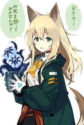  animal_ears arknights blush bow bowtie commentary cowboy_shot creature dog_ears dog_girl dog_tail female flower_pot from_side gloves green_eyes green_jacket hair_between_eyes holding holding_flower_pot jacket long_sleeves looking_at_viewer looking_to_the_side motion_lines open_clothes open_jacket open_mouth podenco_(arknights) shirt simple_background solo speech_bubble tail tentacle translated white_background white_gloves white_shirt yellow_bow yellow_bowtie youhei_64d 