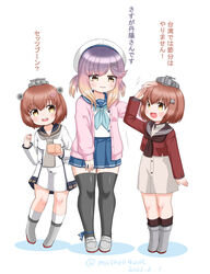  3girls black_sailor_collar black_socks blue_neckerchief blue_sailor_collar blue_skirt box brown_eyes brown_hair brown_neckerchief cardigan cherry_blossoms commentary_request dress dual_persona full_body gradient_hair grey_neckerchief grey_sailor_collar hat headgear kantai_collection kneehighs masara_(chuujou) masu multicolored_hair multiple_girls neckerchief open_cardigan open_clothes orange_hair pink_cardigan pleated_skirt purple_eyes purple_hair red_shirt rudder_footwear sailor_collar sailor_dress sailor_hat sailor_shirt salute school_uniform serafuku shirt short_hair sidelocks simple_background skirt socks standing tan_yang_(kancolle) thighhighs translation_request tsushima_(kancolle) white_dress white_headwear white_legwear yukikaze_(kancolle) yukikaze_kai_ni_(kancolle) 