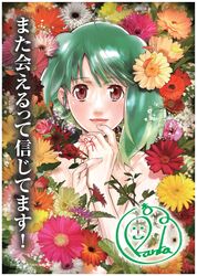  baby&#039;s-breath blush brown_eyes character_name ebata_risa female flower gerbera green_hair hair_behind_ear highres holding holding_flower lips macross macross_frontier macross_frontier:_toki_no_meikyu multicolored_hair nude official_art orange_flower photo_inset pink_flower pink_lips pink_rose ranka_lee red_flower red_rose rose short_hair smile solo string string_of_fate two-tone_hair white_flower yellow_flower 