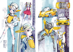  1boy alternate_costume alternate_hairstyle android bandaid_on_thigh blue_eyes bone car convertible cowlick female genderswap_(mtf) hair_ribbon hand_on_own_hip hi_fumiyo highres honda honda_beat honda_beat_(syanago_collection) looking_to_the_side mecha mechanization motor_vehicle multiple_views open_hand open_mouth plaid plaid_skirt ponytail radio_antenna red_ribbon red_skirt ribbon robot rule_63 shirt side-view_mirror skirt smile socks sports_car suspender_skirt suspenders syanago_collection translation_request twintails vehicle_and_personification white_shirt white_socks 