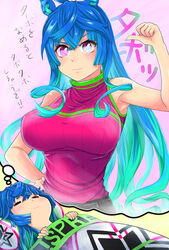  aged_up alternate_hairstyle animal_ears aqua_hair blue_eyes blue_hair breasts closed_mouth commentary dreaming female hair_down hand_on_own_hip heterochromia horse_ears horse_girl image_sample large_breasts long_hair looking_at_viewer lying multicolored_hair munyura nicoseiga_sample on_back pink_background pointing pointing_at_self purple_eyes purple_shirt ribbed_shirt shirt sleeping sleeveless sleeveless_shirt smile standing thought_bubble translated twin_turbo_(umamusume) twintails two-tone_hair umamusume under_covers very_long_hair 