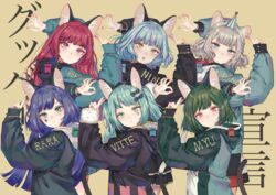  6+girls 778-go :p animal_ears animal_hands aqua_eyes aqua_hair black_bow black_footwear black_jacket black_skirt blue_hair blunt_bangs blush bob_cut bow braid breasts cat_ears cat_girl cat_tail character_name chino_(valis) closed_mouth clothes_writing dancing facial_mark fur-trimmed_sleeves fur_trim goodbye_sengen_(vocaloid) green_eyes green_hair green_nails grey_eyes grey_hair hairbow hat hood hood_down hooded_jacket jacket jester_cap lineup long_hair long_sleeves looking_at_viewer medium_breasts miniskirt money_gesture multicolored_nails multiple_girls myu_(valis) neffy_(valis) nina_(valis) pose rara_(valis) red_eyes red_hair short_hair side_braid sidelocks simple_background skirt sleeves_past_wrists smile striped swept_bangs tail tongue tongue_out twin_braids twintails v valis_(sinsekai) virtual_youtuber vitte_(valis) yellow_background yellow_eyes 