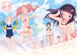  1boy 4girls :3 ;d all_fours animal_ears bare_legs barefoot beach bikini bikini_skirt black_bikini black_hair blue_eyes blunt_bangs braid breasts cloud day detached_collar dutch_angle flat_chest hair_ornament hairclip henreader highres komori_sana kyou_kara_ore_wa_loli_no_himo! long_hair maid maid_bikini medium_breasts multiple_girls navel nijou_touka official_art old_school_swimsuit one-piece_swimsuit one_eye_closed open_mouth outdoors parted_bangs pink_hair purple_eyes school_swimsuit short_hair side-tie_bikini_bottom side_braid silver_hair small_breasts smile sonohara_maya speech_bubble standing standing_on_one_leg sweatdrop swimsuit tanzawa_chizuru tendou_haru twintails unconventional_maid water_gun white_bikini 