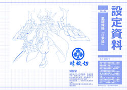  absurdres antlers armor bad_id bad_pixiv_id baggy_pants bare_shoulders beads blue_theme breasts character_profile chinese_text clenched_hand closed_mouth covered_navel crest family_crest female full_body grid_background hair_between_eyes highres holding holding_polearm holding_weapon horns japanese_armor leotard line_art long_hair long_sleeves looking_at_viewer machinery mixed_horns monochrome oni oni_horns original pants platform_footwear polearm ponytail sandals short_eyebrows shoulder_armor sidelocks small_breasts sode solo spear standing sword tabi tassel translation_request tsurime turtleneck very_long_hair weapon white_background wide_sleeves zelitto zouri 