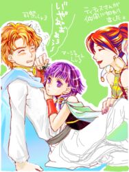  1boy 2girls artur_(fire_emblem) bug commentary_request couple earrings fire_emblem fire_emblem:_the_sacred_stones jewelry lipstick lute_(fire_emblem) makeup mor-toyholic multiple_girls orange_hair purple_eyes purple_hair red_hair spider straight tethys_(fire_emblem) translation_request twintails 