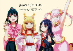  4girls animal_ears black_hair blonde_hair blue_hair commentary_request creator_connection fox_ears green_eyes grin ishigami_kouko japanese_clothes long_hair mizukami_satoshi multiple_girls orange_eyes pink_hair rune_(spirit_circle) scar school_uniform sengoku_youko serafuku smile spirit_circle tama_youko translated tsukiko twintails 