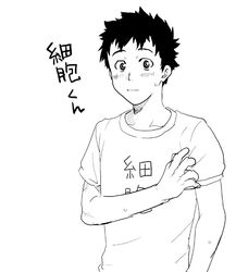  blush character_name common_cell_(hataraku_saibou) greyscale hataraku_saibou looking_at_viewer male_focus messy_hair monochrome saitoukuniko-3 shirt simple_background solo sweatdrop t-shirt upper_body white_background 