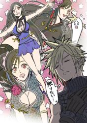  1boy alternate_hairstyle black_hair blonde_hair blue_dress breasts chinese_clothes cleavage cloud_strife double_bun dress earrings female final_fantasy final_fantasy_vii final_fantasy_vii_remake flower hair_bun hair_flower hair_ornament highres japanese_clothes jewelry large_breasts long_hair nidou_(rechlo) official_alternate_costume red_eyes speech_bubble spiked_hair starry_background surprised sweater tifa_lockhart tifa_lockhart_(exotic_dress) tifa_lockhart_(refined_dress) tifa_lockhart_(sporty_dress) turtleneck turtleneck_sweater 