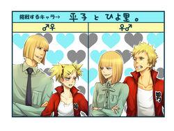  2boys 2girls ai_(ai1470) angry bleach blonde_hair blouse bob_cut commentary_request dress_shirt flat_chest freckles genderswap_(ftm) genderswap_(mtf) hair_ornament hairpin hirako_shinji multiple_boys multiple_girls necktie rule_63 sarugaki_hiyori shirt short_hair short_twintails track_suit translation_request twintails yellow_eyes 