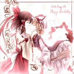  2girls bad_id bad_pixiv_id bow brown_hair closed_eyes couple detached_sleeves gap_(touhou) hairbow hakurei_reimu happy_birthday hat hat_ribbon head_hold multiple_girls noses_touching pclbang ribbon touhou yakumo_yukari yuri 