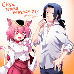  1boy animal_ears animal_hands beard binbougami_ga! blue_eyes blue_hair cat_ears cat_paws cat_tail commentary_request dress_shirt facial_hair female hakama hakama_skirt hat japanese_clothes kumagai open_mouth pants personification photoshop_(medium) pink_eyes pink_hair ponytail red_hakama rex_k scar shirt short_hair skirt smile standing tail tama_(binbougami_ga!) unusually_open_eyes whiskers white_shirt 