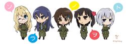  5girls asymmetrical_hair blonde_hair blue_eyes blue_hair brown_eyes brown_hair chibi colored_shadow commentary_request copyright_name everyone filicia_heideman glasses hair_ornament hairclip helvetian_military_uniform highres kazumiya_rio long_hair military military_uniform multiple_girls one_eye_closed photoshop_(medium) shadow short_hair sonobashi_nogi sora_no_woto sorami_kanata suminoya_kureha twintails uniform 