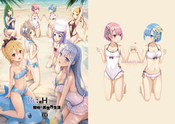  anastasia_hoshin animal_ears bikini breast_hold cleavage crusch_karsten emilia_(re_zero) felt_(re_zero) ferris_(re_zero) nekomimi priscilla_barielle ram_(re_zero) re_zero_kara_hajimeru_isekai_seikatsu rem_(re_zero) sayika swimsuits tail trap 