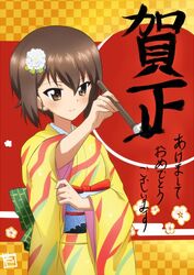  akeome alternate_costume ashiwara_yuu brown_eyes brown_hair calligraphy_brush checkered_background closed_mouth commentary_request drawing_on_fourth_wall female flower girls_und_panzer hair_flower hair_ornament happy_new_year holding japanese_clothes kakizome kimono long_sleeves looking_to_the_side nengajou new_year nishizumi_maho obi paintbrush pinching_sleeves sash short_hair smile solo standing upper_body wide_sleeves writing yellow_kimono 