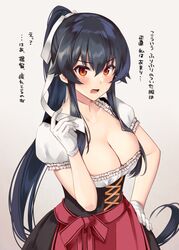  alternate_costume black_hair blush breasts brown_eyes cleavage collarbone dirndl female german_clothes gloves grey_background hair_between_eyes hand_on_own_hip ichinomiya_(blantte) kantai_collection long_hair medium_breasts open_mouth ponytail puffy_short_sleeves puffy_sleeves short_sleeves simple_background solo translation_request upper_body white_gloves yahagi_(kancolle) 