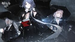  1boy 3girls alternate_costume arknights black_dress black_gloves black_umbrella blue_hair breasts ceylon_(arknights) chuzenji cleavage collared_shirt commentary copyright_name dark-skinned_female dark_skin dress dress_shirt elbow_gloves eyepatch feather_hair flower formal gloves grey_hair guest_art highres holding holding_umbrella jacket large_breasts letter long_hair lumen_(arknights) medical_eyepatch multicolored_hair multiple_girls night orange_eyes pink_hair pointy_ears ponytail purple_eyes purple_hair rain shirt short_hair streaked_hair suit_jacket symbol-only_commentary tuye_(arknights) umbrella whisperain_(arknights) white_gloves white_shirt 