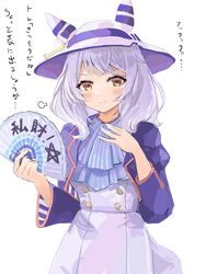  akikawa_yayoi_(umamusume) alternate_costume animal_ears blush breasts brown_eyes closed_mouth commentary_request cosplay ear_covers ears_through_headwear female folding_fan grey_hair hand_fan hat highres hishi_miracle_(umamusume) horse_ears horse_girl horse_tail looking_at_viewer medium_breasts simple_background smile smug solo tail translation_request tsurubami_(gaad5227) umamusume white_background 