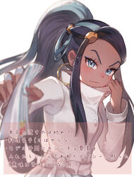  applin bag blue_eyes blurry blush buttons character_print closed_mouth coat dark-skinned_female dark_skin earrings eyelashes eyeshadow female hair_ornament hands_up highres holding holding_bag incoming_gift jewelry long_hair long_sleeves looking_at_viewer makeup multicolored_hair nessa_(pokemon) odd_(hin_yari) paper_bag pokemon pokemon_swsh ponytail purple_eyeshadow sash sidelocks solo sweat translated two-tone_hair valentine wavy_mouth white_coat 