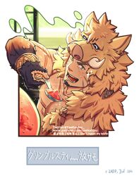  1boy abs animal_hood bara bare_pectorals blush boar_boy boar_hood body_fur brown_hair facial_hair food fruit goatee gullinbursti_(housamo) highres hood large_pectorals long_sideburns looking_at_viewer male_focus mature_male muscular muscular_male nipples non-web_source oerba_yun_fang one_eye_closed pectorals short_hair sideburns solo stomach tokyo_afterschool_summoners upper_body watermelon yaekaidou 