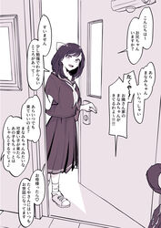  absurdres black_shirt black_skirt blush commentary door doorknob female hair_between_eyes hair_ribbon highres looking_at_viewer open_mouth original poriuretan ribbon school_uniform serafuku shirt shoes short_hair skirt socks solo translated window yandere 