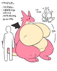  2024 4:5 absurd_res anthro big_breasts biped black_wings breasts chart cheek_spots closed_smile countershading curvy_figure digital_drawing_(artwork) digital_media_(artwork) digitigrade dragon duo featureless_breasts female head_spikes hi_res hug huge_breasts huge_thighs hugging_another human hyper hyper_breasts information japanese_text mammal mouth_closed mythological_creature mythological_scalie mythology nude nude_anthro nude_female pink_body pizademokttero scalie semi-anthro simple_background size_chart smile spikes spikes_(anatomy) tail tan_body tan_countershading tapering_tail text thick_thighs three-quarter_view voluptuous voluptuous_anthro voluptuous_female white_background wings 