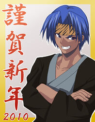  1boy 2010 alternate_hairstyle animal_print blue_hair commentary_request crossed_arms dark-skinned_male dark_skin gousaikoo grin headband japanese_clothes kimono kusanagi_shizuma male_focus new_year oerba_yun_fang purple_eyes real_bout_high_school smile solo thick_eyebrows tiger_print 