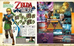  cia_(the_legend_of_zelda) cia_(zelda_musou) hyrule_warriors impa jewelry link lots_of_jewelry nintendo shia_(the_legend_of_zelda) the_legend_of_zelda zelda_musou 