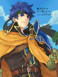  1boy 91007 armor axe bad_id bad_pixiv_id blue_eyes blue_hair cape cosplay day fire_emblem fire_emblem:_path_of_radiance fire_emblem_heroes gloves greil greil_(cosplay) headband ike_(fire_emblem) male_focus short_hair sky translation_request weapon 