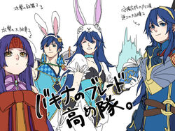  1boy 2girls 91007 animal_ears armor bad_id bad_pixiv_id blue_eyes blue_hair book chrom_(fire_emblem) chrom_(spring)_(fire_emblem) closed_eyes dual_persona father_and_daughter fire_emblem fire_emblem:_path_of_radiance fire_emblem:_radiant_dawn fire_emblem_awakening fire_emblem_heroes long_hair lucina_(brave_princess)_(fire_emblem) lucina_(fire_emblem) lucina_(spring)_(fire_emblem) multiple_girls pantyhose playboy_bunny purple_hair rabbit_ears sanaki_kirsch_altina short_hair simple_background smile white_background 