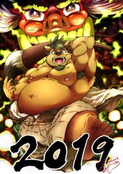  2019 5_toes absurd_res anthro armpit_hair asian_clothing belly body_hair bottomwear brown_body brown_fur brush chinese_new_year chinese_zodiac clothing duo east_asian_clothing facial_hair feet fur goatee green_eyes green_hair hair hakama hi_res holding_ink_brush holidays ink_brush japanese_clothing kemono looking_at_viewer lost_out_gi male mammal musclegut muscular navel new_year new_year_2019 nipples open_mouth open_smile outie_navel pecs smile suid suina sus_(pig) toes tusks wild_boar year_of_the_pig 