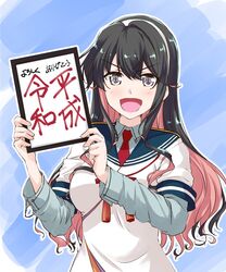  :d black_hair blue_background blue_shirt collared_shirt commentary cosplay female hairband heisei highres holding holding_sign kantai_collection long_hair looking_at_viewer mikage_takashi multicolored_hair naganami_(kancolle) necktie oerba_yun_fang ooyodo_(kancolle) ooyodo_(kancolle)_(cosplay) open_mouth pink_hair purple_eyes red_necktie reiwa remodel_(kantai_collection) sailor_collar school_uniform serafuku shirt sign simple_background smile solo translated v-shaped_eyebrows white_hairband 