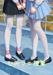  2girls ankle_cuffs artist_name black_footwear black_skirt blue_skirt bondage bondage bound bound_ankles bound_wrists commentary cuffs femdom haneru haori_haruki highres himino_seika himitsu_no_jugyou hobble holding holding_leash leash legs loafers lower_body multiple_girls original pantyhose pleated_skirt railing school_uniform shoes signature skirt standing translated tree white_pantyhose yuri 