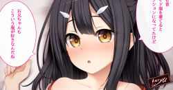  :o bed_sheet black_hair blush brown_eyes commentary_request fate/kaleid_liner_prisma_illya fate_(series) female hair_ornament hairclip hand_up haryuu_(poetto) japanese_clothes kimono long_hair looking_at_viewer lying miyu_edelfelt nose_blush off_shoulder on_back out-of-frame_censoring parted_lips portrait signature solo translation_request watermark white_kimono 