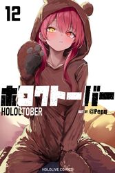  absurdres animal_costume animal_hood bear_costume bear_hood blush breasts closed_mouth collarbone female heterochromia highres hololive hood houshou_kumarine houshou_marine large_breasts long_hair looking_at_viewer pepq red_eyes red_hair solo virtual_youtuber yellow_eyes 