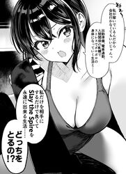  absurdres ad bare_shoulders blush breasts cleavage commentary eyelashes female greyscale hatching_(texture) highres long_hair looking_at_viewer monochrome necktie nishizawa one-piece_swimsuit original pov slay_the_spire solo swimsuit translated 