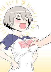  +++ 1boy :d =_= anger_vein blush breasts collarbone commentary_request covered_navel doyagao female grabbing grabbing_another&#039;s_breast gradient_background grey_hair hair_between_eyes hands_on_own_hips highres hitotose_rin large_breasts oerba_yun_fang open_mouth photoshop_(medium) puff_of_air raglan_sleeves revision shirt short_hair short_sleeves skin_fang smile smug solo_focus straight sugoi_dekai uzaki-chan_wa_asobitai! uzaki_hana white_shirt 