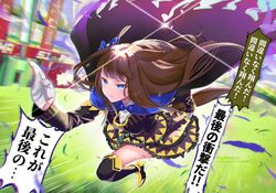  2006 animal_ears arima_kinen black_thighhighs blue_eyes brown_hair brown_skirt cape deep_impact_(umamusume) dutch_angle female full_body gloves high_heels horse_ears horse_girl horse_racing_track long_hair quatraise running skirt solo thighhighs twitter_username umamusume white_gloves 