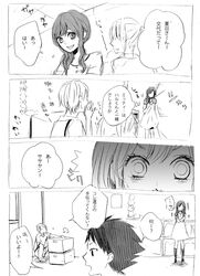  2boys 2girls commentary_request greyscale monochrome multiple_boys multiple_girls natsume_asako photoshop_(medium) sasahara_souhei short_hair skirt smile stayaway0216 tonari_no_kaibutsu-kun translated 