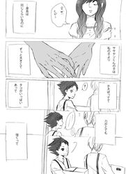  1boy commentary_request female greyscale monochrome natsume_asako photoshop_(medium) sasahara_souhei stayaway0216 tonari_no_kaibutsu-kun translated 