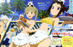  2boys 2girls absurdres apron bikini black_hair blonde_hair bones_(company) brown_hair cloud corn day death_the_kid drink drinking_straw food french_fries green_eyes grey_hair harudori_tsugumi highres maka_albarn male_swimwear multicolored_hair multiple_boys multiple_girls nakamori_koutarou navel official_art palm_tree purple_eyes red_eyes sandwich scan shinigami-sama_(symbol) short_twintails sky smile soda soul_eater soul_eater_not! soul_evans swim_trunks swimsuit text_focus tray tree twintails two-tone_hair waist_apron waitress white_hair yellow_eyes 