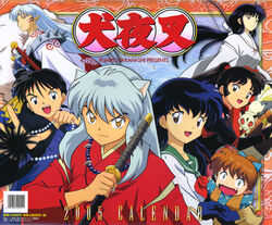  higurashi_kagome inuyasha inuyasha_(character) kikyo kirara miroku sango sesshoumaru shippo 