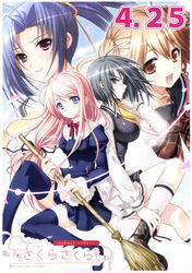  kasukabe_akira kirishima_sakura nitta_akira sakura_nanako sakura_sakura tachibana_kurumi 