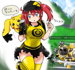  aiba_ami bandai bikini_top breasts crossover curvy digimon digimon_story:_cyber_sleuth digimon_story:_cyber_sleuth_hacker&#039;s_memory female female hagurumon horn klinklang large_breasts looking_back miniskirt n36hoko nintendo open_mouth parody pikachu pokedex pokemon pokemon_(game) pokemon_trainer shiny shoes side_ponytail skirt solo sweater terriermon 