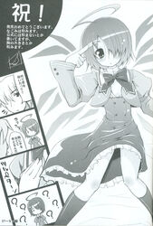  4koma akane_iro_ni_somaru_saka monochrome seifuku shiraishi_nagomi sw 