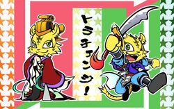 ambiguous_gender anthro duo felid holding_melee_weapon holding_object holding_sword holding_weapon kabuto0495 mammal melee_weapon pantherine sword tail tiger warrior weapon